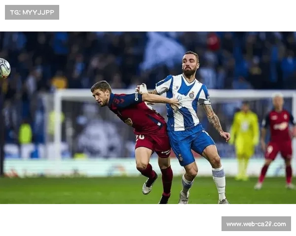 西班牙人对阵巴列卡诺一役现12黄2红，比赛进程支离破碎