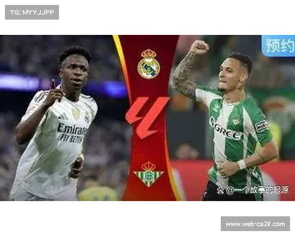 皇马防守数据西甲顶尖但存结构性隐患,争冠路上暗藏风险